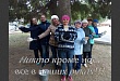 Специалисты КЦСОН из Уватского района отличились на конкурсе профмастерства Специалисты КЦСОН из Уватского района отличились на конкурсе профмастерства